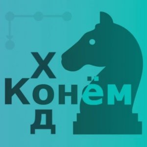 Chess Knight Logic Puzzle
